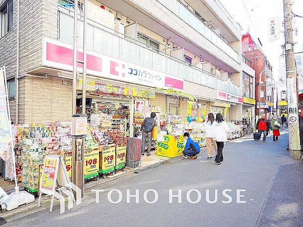 ココカラファイン 千歳船橋南口店　距離550ｍ