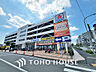 周辺：ヤマダデンキテックランド 鶴見店　距離850ｍ