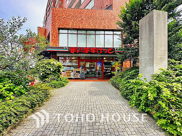 まいばすけっと 新宿富久店　距離1700ｍ