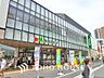 周辺：マルエツ 溝の口店　距離600ｍ