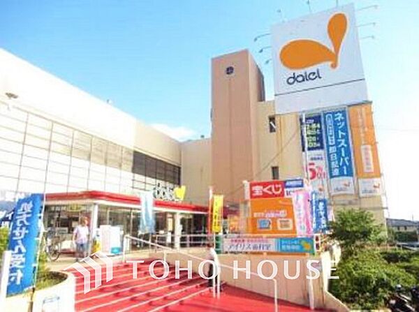 イオンフードスタイル三ツ境店　距離2600m