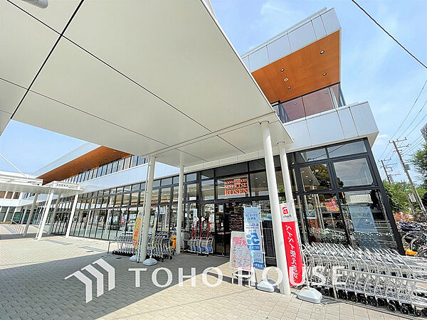 そうてつローゼン 弥生台駅前店　距離2600m