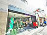 周辺：新代田駅前郵便局　距離1400ｍ