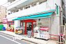 周辺：まいばすけっと 神泉駅前店　距離600ｍ