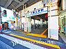 周辺：京急本線 「六郷土手」駅　距離880ｍ