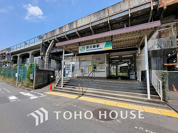 JR南武線「浜川崎」駅　距離400ｍ