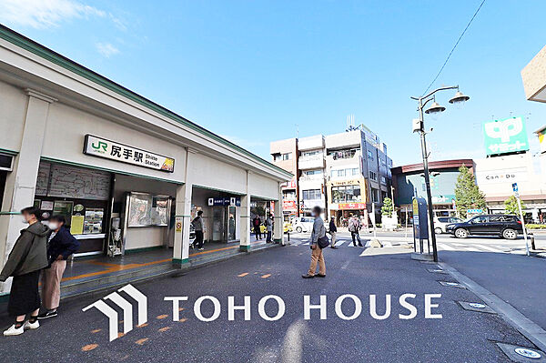 JR南武線「尻手」駅　距離320m