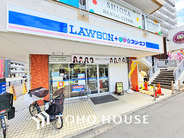 ローソン・スリーエフ 川崎尻手駅前店　距離450m