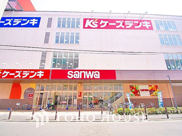 スーパー三和 鶴見尻手店　距離1000m