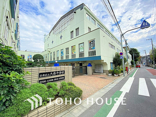 目黒区立大鳥中学校　距離550ｍ