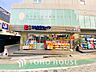 周辺：ココカラファイン 代々木上原南店　距離60ｍ