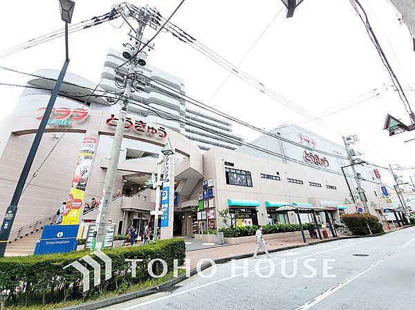 東急ストア 杉田とうきゅう　距離1500ｍ