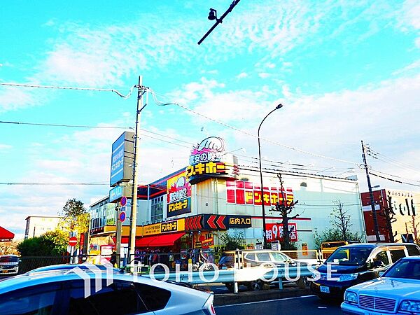 ドン・キホーテ 環八世田谷店　距離1700ｍ
