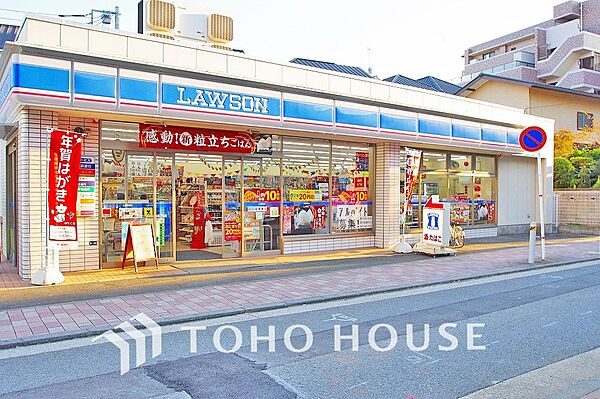 ローソン 港北綱島東三丁目店　距離260ｍ