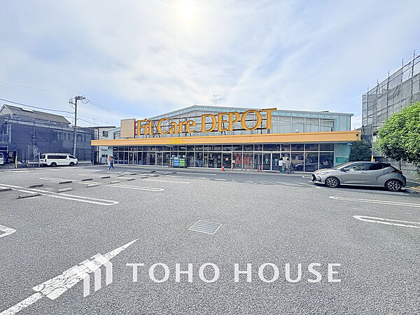 Fit Care DEPOT 綱島東店　距離450ｍ