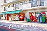 周辺：まいばすけっと 綱島東店　距離700ｍ
