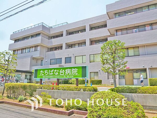たちばな台病院　距離1800m
