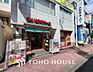 周辺：まいばすけっと 梅屋敷店　距離800ｍ