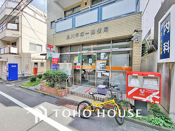 品川平塚一郵便局　距離1300m