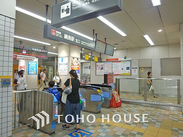東急東横線「綱島」駅　距離1360ｍ