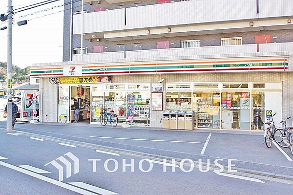 セブンイレブン 横浜綱島西4丁目店　距離400ｍ