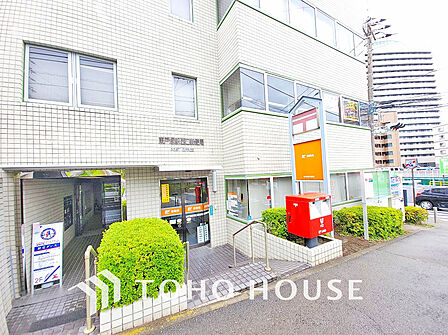 東戸塚駅西口郵便局 距離1200m