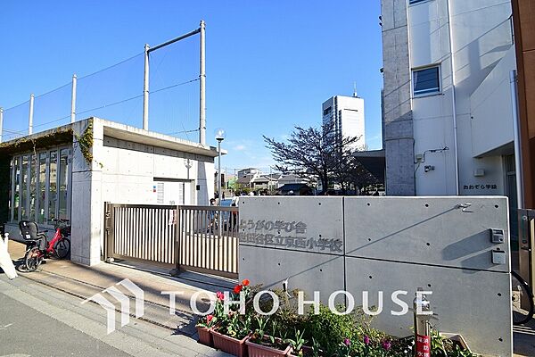 世田谷区立京西小学校　距離650ｍ