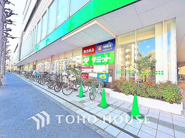 サミットストア 砧環八通り店　距離850ｍ