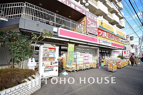 ココカラファイン 砧世田谷通り店　距離850ｍ