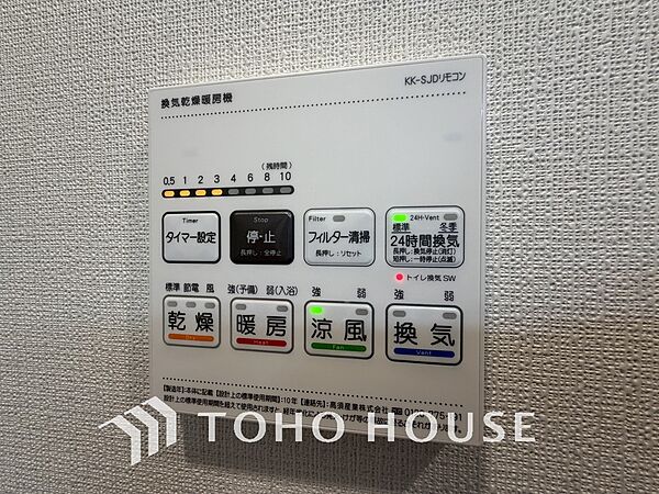 給湯設備