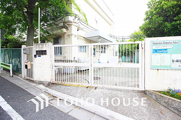 大田区立清水窪小学校　距離550ｍ