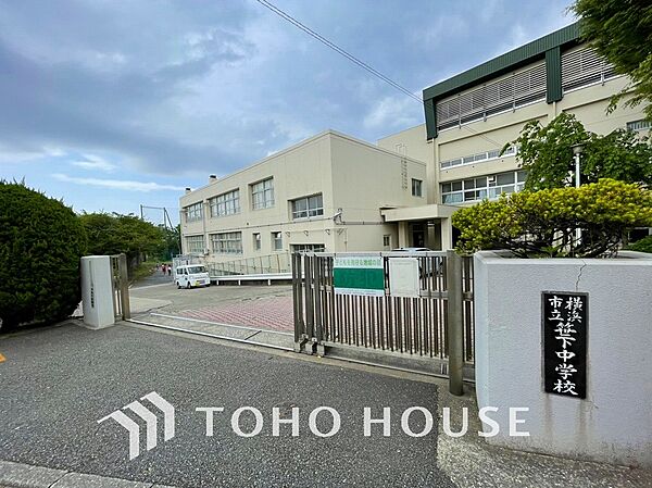 横浜市立笹下中学校　距離1300ｍ