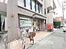 周辺：池上郵便局　距離600m