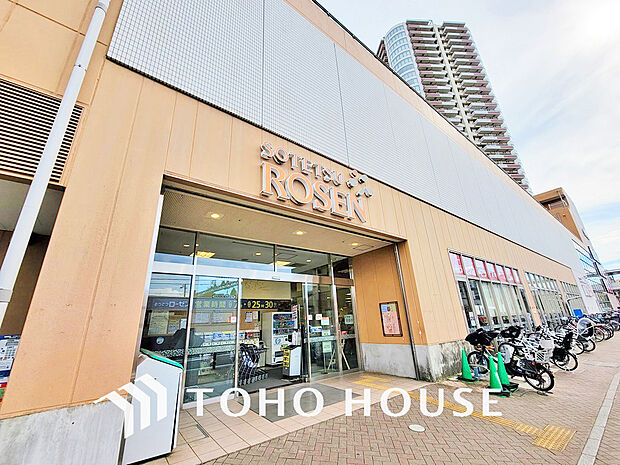 相鉄ローゼン 鶴ヶ峰店 距離1000m