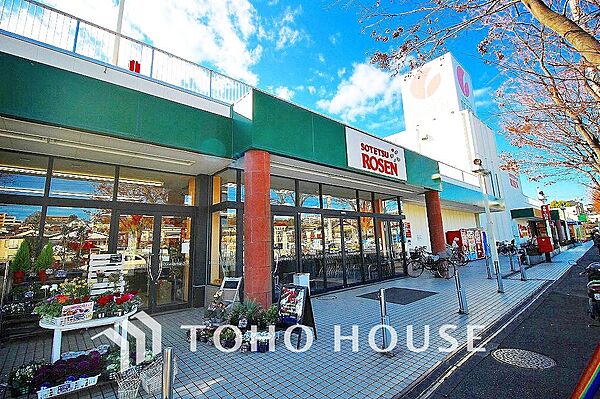 そうてつローゼン たいら店　距離850ｍ