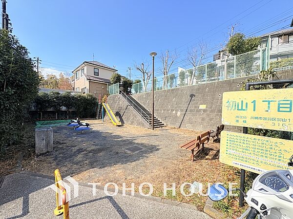 初山1丁目公園　距離900ｍ