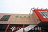 周辺：横浜線「小机」駅　距離1200m