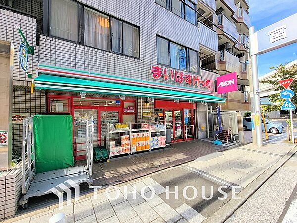 まいばすけっと 横浜青木町店　距離700ｍ