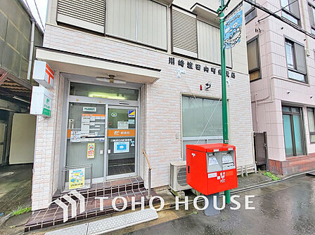 川崎渡田向町郵便局 距離1900m
