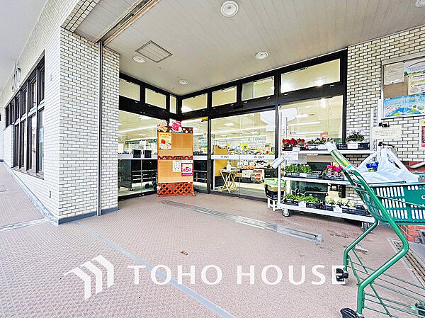 ユーコープ 寺尾台店　距離400ｍ