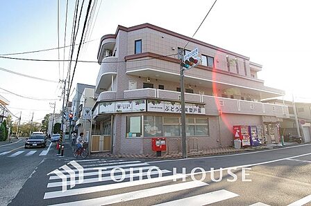 ぶどうの実登戸園まで約150m