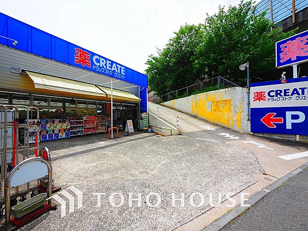 クリエイトＳ・Ｄ 別所インター店　距離700ｍ