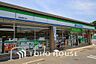 周辺：ファミリーマート 川崎南野川店　距離700ｍ