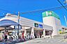周辺：FUJI 上野川店　距離2300ｍ