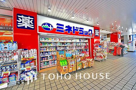 ミネドラッグ 経堂店まで約100m