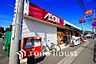 周辺：まいばすけっと 宮前小台店まで約290m