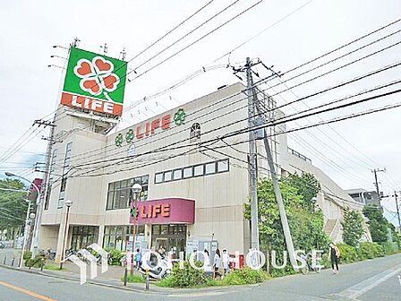 ライフ東有馬店まで約750m