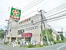 周辺：ライフ東有馬店まで約750m