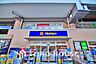 周辺：マツモトキヨシ 京急鶴見店　距離500ｍ