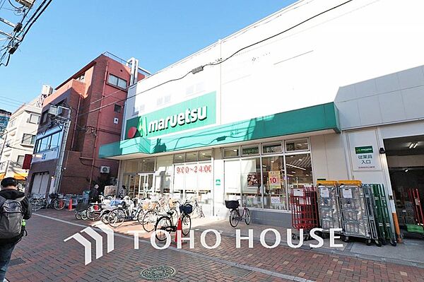 マルエツ 平間店まで約700m